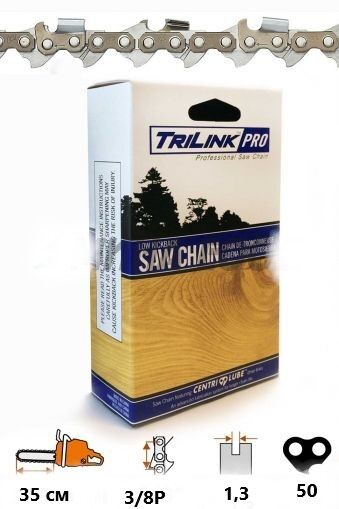Верига 14″ (.3/8″LP – 1,3мм) – 50 звена TRILINK