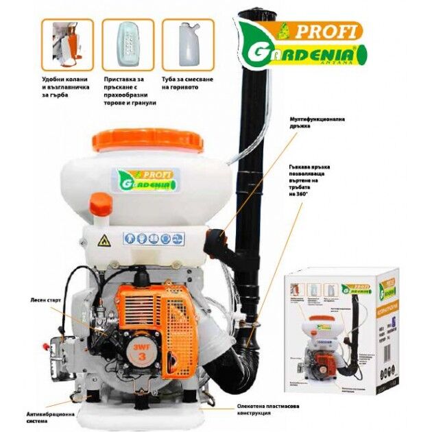 3WF-3-PROFI-630x630h