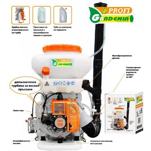 3WF-3S-PROFI-630x630h